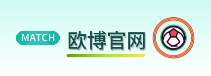 欧博官网 Logo